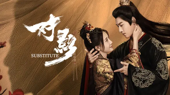 《对影》:破碎镜中的人生百态,探寻自我救赎之路