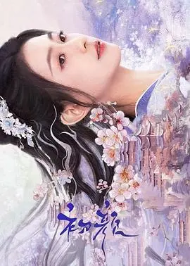 《初颜》影评:青涩爱情的悸动,青春记忆的诗篇