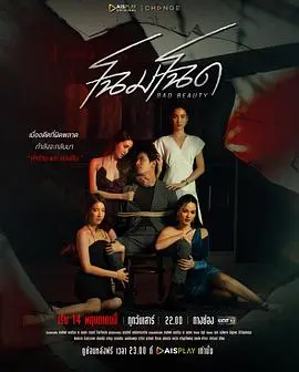 《改头换面》:一场华丽的冒险,一次重塑自我的机会