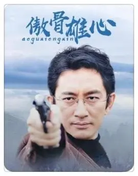 《傲骨雄心》影评:激情、速度与梦想的交响曲,燃爆你的肾上腺素!